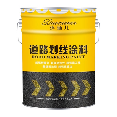 道路划线漆快干型马路停车位黄色丙烯酸耐磨白色画线油漆路面防滑