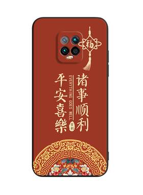 适用于红米10xpro气质女神手机壳
