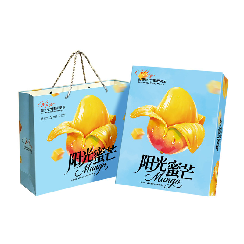 芒果礼盒包装盒通用礼品盒空盒子