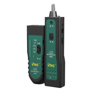 三堡CT-806多功能网络寻线测试器寻线仪网线查线器测试网线电话线通断检测器对测交换机对测支持POE