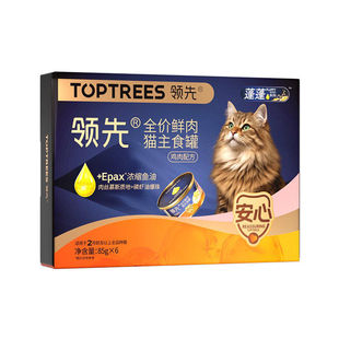 领先猫罐头蓬蓬主食罐猫饭湿粮鱼油美毛成幼猫营养增肥猫零食餐盒