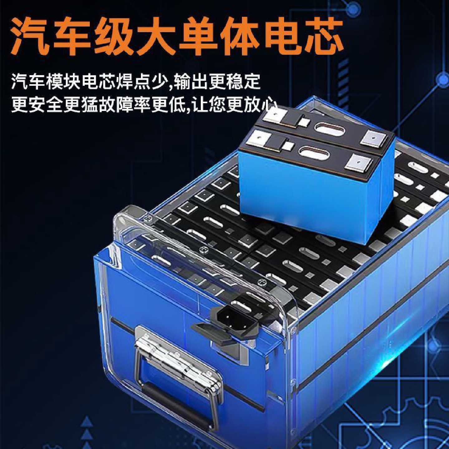 宁德磷酸铁锂72V60V电动车三轮四轮车大容量拉货载重三元锂电瓶