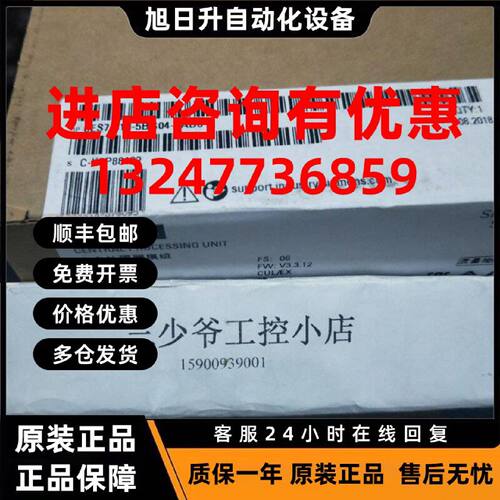 议价西门子S7-300 6ES7 313-5BG04-0AB0 CPU 313C 带MPI的紧凑型