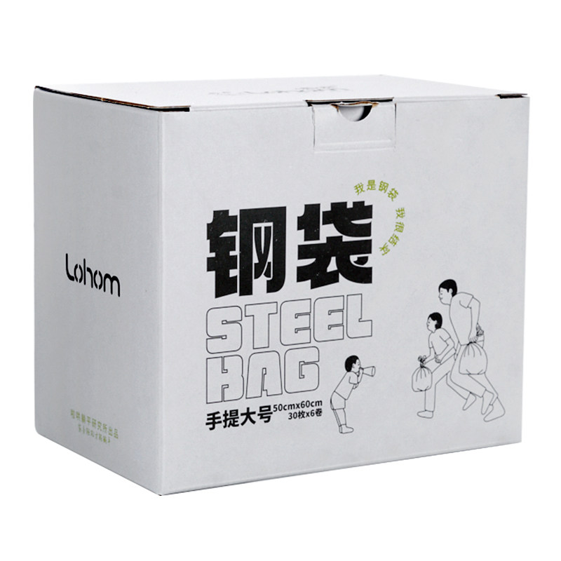 啦哄lohom钢袋手提式加厚垃圾袋中大号5060家用厨房背心式塑料袋