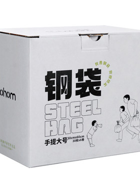 啦哄加厚大号厨房背心式垃圾袋