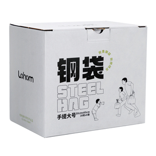 啦哄lohom钢袋手提式加厚垃圾袋中大号5060家用厨房背心式塑料袋