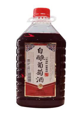 5斤大桶甜白甜红葡萄酒红酒甜酒