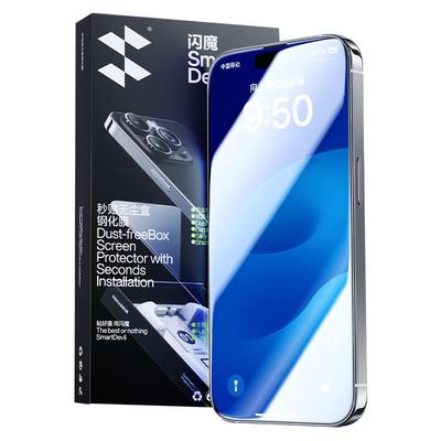 真无尘！闪魔幻影无尘舱适用苹果