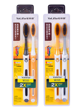 牙刷软毛护龈去渍正品成人家用