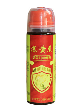 黄尾鲴小药夏秋季野钓饵料