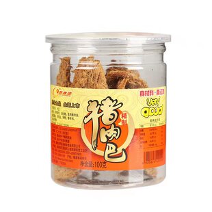 罗源湾优质肉松猪肉干猪肉脯肉丁福建特产休闲食品零食办公室小吃