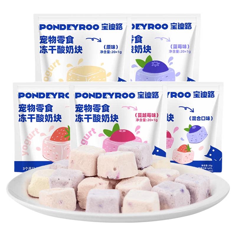 宝迪路酸奶冻干猫咪健康零食营养美味牛乳乳酸菌猫犬通用酸奶块