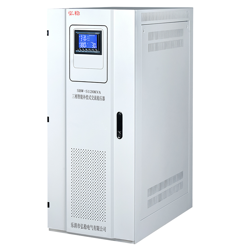 弘稳SBW-120KVA稳压器智能可编程120KW补偿式LCD液晶显示参数可调