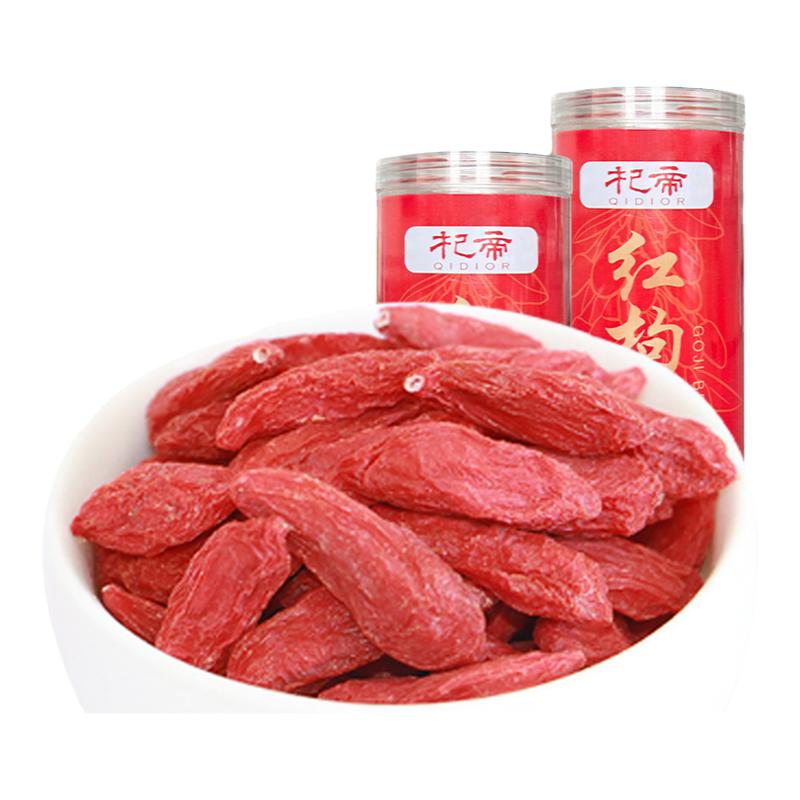 枸杞子寧夏特優(yōu)級(jí)500g大粒茍構(gòu)紀(jì)杞干男腎官方旗艦送測(cè)硫試劑