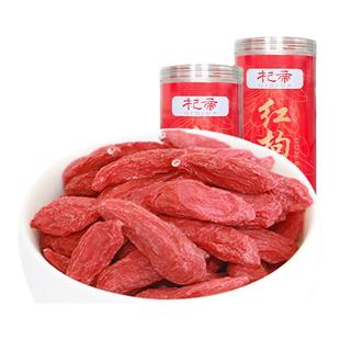 枸杞子宁夏特优级500g大粒苟构纪杞干男肾官方旗舰送测硫试剂