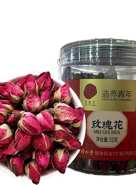 北京同仁堂玫瑰花重瓣红玫瑰无硫熏干玫瑰花茶女性养生花草茶泡水