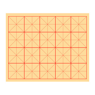 红星宣纸米字格毛边纸书法专用纸练字毛笔字纸书法练习元书纸毛边书法练习练字纸半生熟纸初学者带格子书法纸