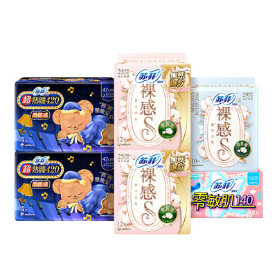 SOFY/苏菲卫生巾超熟睡超长夜用