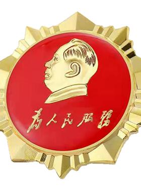 新版毛主席头像胸徽为人民服务金色八角章革命毛泽东纪念圆形胸针