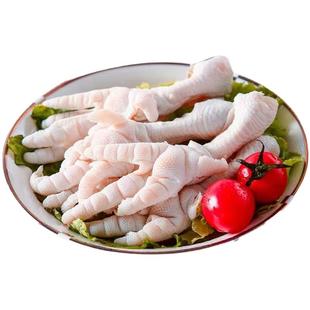 无骨鸡爪生冷冻批发商用生鲜泡椒凤爪新鲜脱骨鸡爪子大号鸡脚顺丰