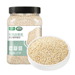 九月的诗玻利维亚有机白藜麦1000g*1罐新米进口粗粮官方旗舰店