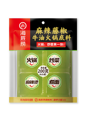 火锅炒菜来一块，做菜更简单！！
