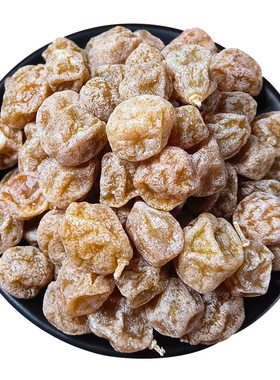 即食咸金桔干多咳多痰润喉开味