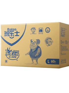 雀氏纸尿片同款箱装XL码可选