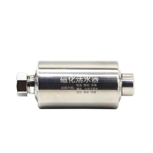 磁化器软化防除水垢小分子团家用厨房淋浴种植养鱼高活水器前置