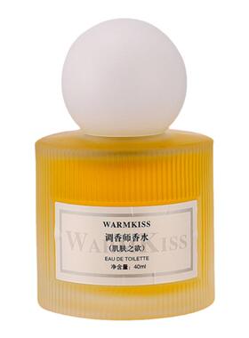 FPF调香师同款肌肤体香纯欲丝带