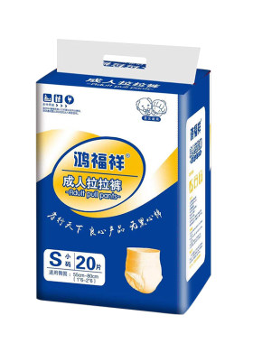 鸿福祥成人拉拉裤女尿不湿男隔