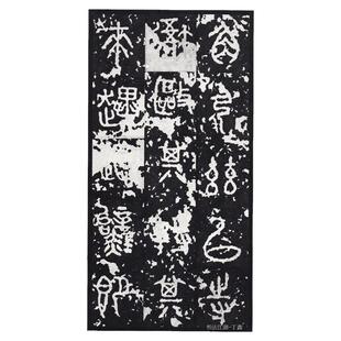 历代中国法书发合集 全套高清jpg电子版书法字帖素材文件