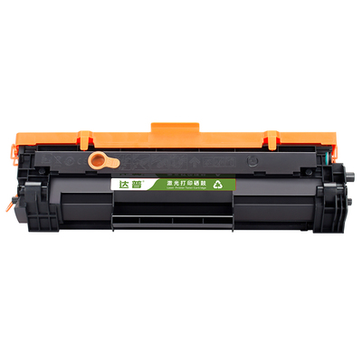 带芯片适用惠普M234dw硒鼓HP LaserJet MFP M234sdw墨粉盒Pro M209d M209dw打印机HP134A HP135A W1350A粉盒