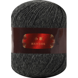 恒源祥小囡牌100%纯羊毛线中粗丝光羔羊绒手工编织diy围巾织毛衣