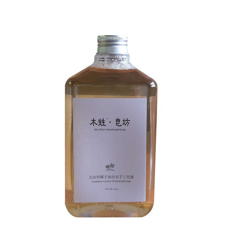 无添加纯天然手工皂液体皂木甡