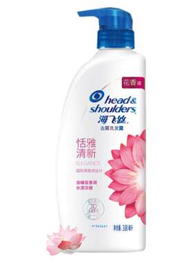 海飞丝恬雅300ml清新止痒洗发水