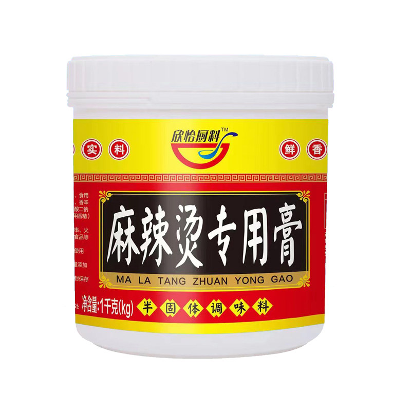 专用膏关东煮串串香冒菜底料高汤