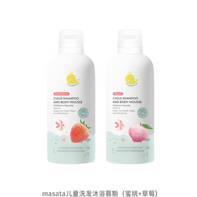 董璇推荐！儿童洗发沐浴二合一！