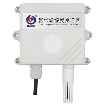 建大仁科氨气传感器变送器高精度