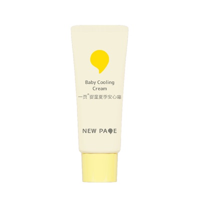 【晒前防护晒后舒缓】一页婴童双拼冰沙霜晒前打底晒后舒缓DY
