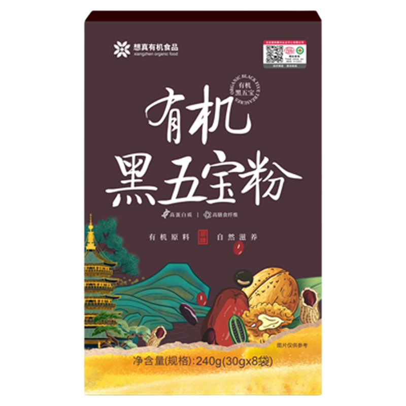 想真有机黑五宝粉素食黑米黑豆黑芝麻核桃糊营养代餐粉早餐冲饮