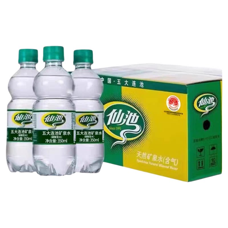 五大连池矿泉水仙池汽泡水