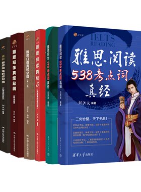 学为贵官方正版保证假一赔十