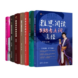 学为贵官方正版保证假一赔十