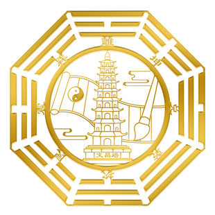 纯铜文昌塔摆件九层文昌笔钥匙扣挂件隐形金属贴纸学生书房旗舰店