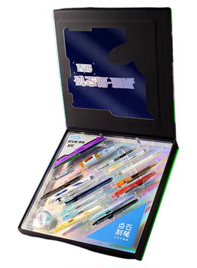 点石时空舰队星轮限定新品