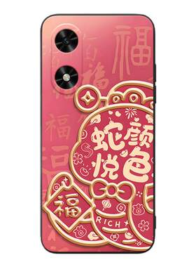 皑晨适用于荣耀畅玩50m新款手机壳jdy-an00网红爆款honor畅玩50超萌卡通huawei荣耀play9c保护硅胶套honorpla