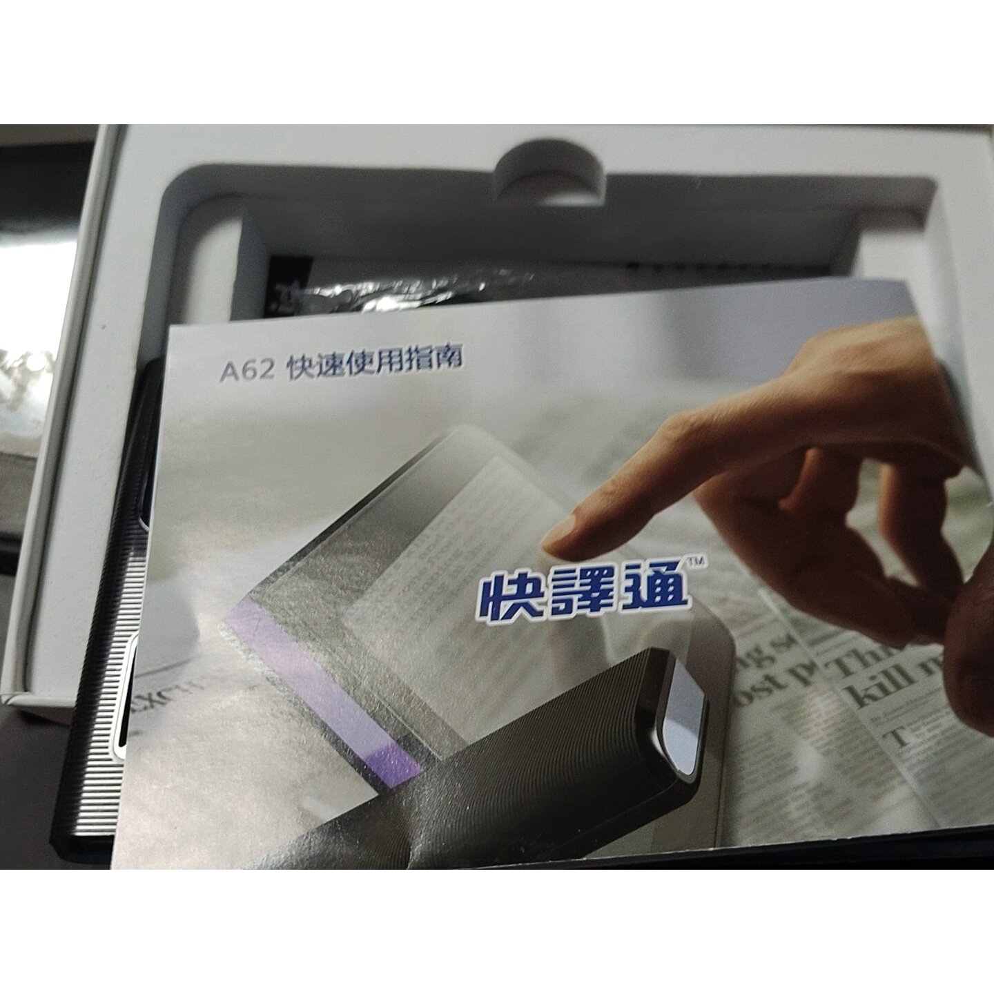 MP3快译通A翻译机英汉双向翻译支持真人发音拍实物