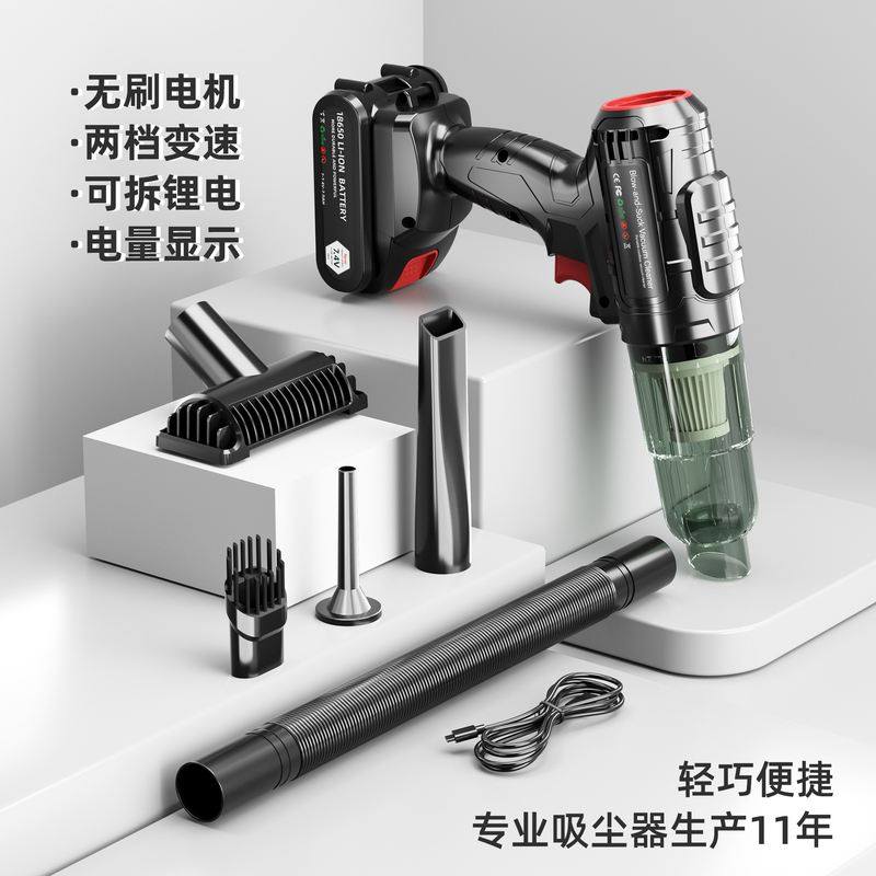 车载无线充电汽车家用吸力便携式吸尘器拆卸无绳便携小型手持锂电