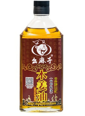 幺麻子四川木姜油幺麻子四川发货